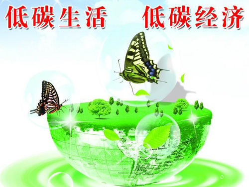 �l(f��)չ��̼��(j��ng)��(j��) Ϳ����I(y��)��ӏ�(qi��ng)�Ƽ�Ͷ��