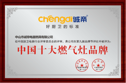 �Ї�ʮ��ȼ����Ʒ���\�ۣ����ͻ𡱷��@��������