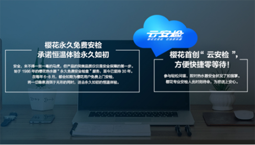 �ѻ��_�����ư��z�� ��ˮ�����ϰ�ȫ�z���к��Y