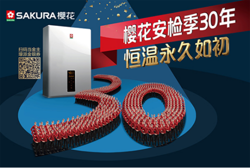 �ѻ��_�����ư��z�� ��ˮ�����ϰ�ȫ�z���к��Y