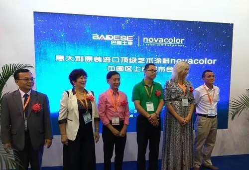 �͵�ʿ�ɹ���(li��n)���������NOVACOLOR