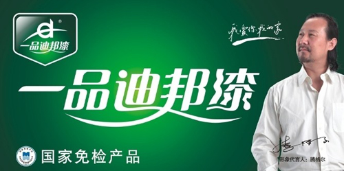 Ʒ�|(zh��)����(w��)�A�Ј� һƷ�ϰ���ӭ�����s��