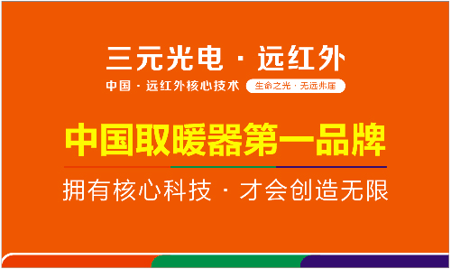 ��ֵ����ه��ȡů����һ��������Ԫ���