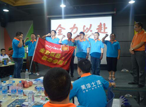 ��Ϳʿ2016���м�Ӗ(x��n)���h(혵�վ)�ב�(zh��n)���