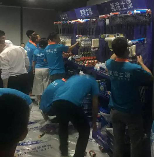 ��Ϳʿ2016���м�Ӗ(x��n)���h(혵�վ)�ב�(zh��n)���