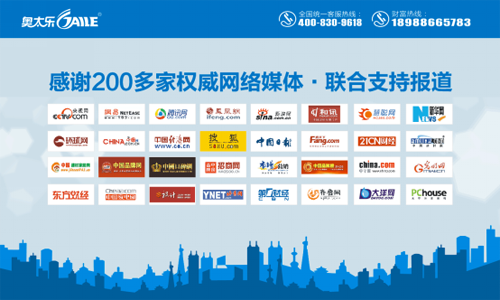 ���Ї�(gu��)��I(y��)�ҡ�Ʒ���ܿ����A(y��)ף2016�W̫��ȫ��(gu��)��(j��ng)�N�̷��(hu��)�ɹ��e�k