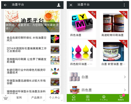 ��īƽ�_APP�P(gu��n)ע�ИI(y��)�l(f��)չ һվʽ��Q�S�̺��Ñ�����