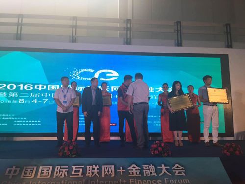 2016�Ї����H��(li��n)�W(w��ng)+���ڲ��[��ʢ��ͨ�s�@��