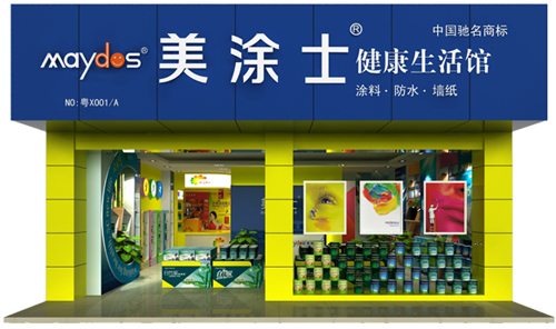 ��Ϳʿ������ֱ���� ���׃�(y��u)������ȫ��