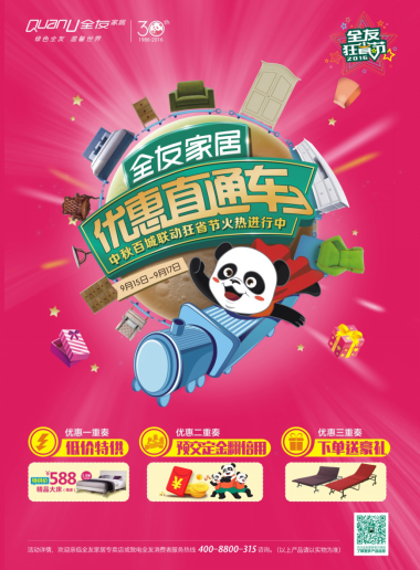 ȫ�ѼҾ�����ٳ�(li��n)��(d��ng)��ʡ��(ji��)����ǰ�̓r(ji��)�����e(cu��)�^(gu��)