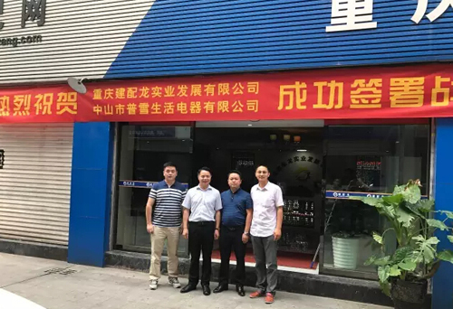 ���ґcף��ѩ���܏N��ؑc�ֹ�˾��ʽ����!