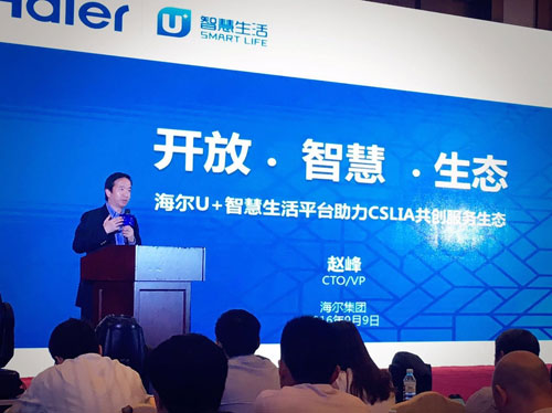 ����U+��(chu��ng)�ʹ�ِ�ڶ������������B(t��i)Փ�� ����(chu��ng)�ǻۼ�ͥ�r��