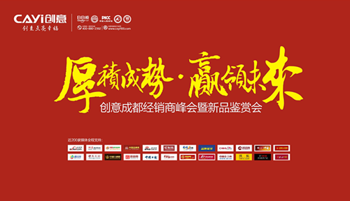 �ڳɶ� �w�һ������(chu��ng)�⡱�Ľ�(j��ng)�N�̷������Ʒ�b�p��