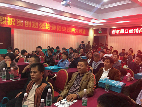 ��(chu��ng)������Wҫȫ�� �ܿڽ�(j��ng)�N�̷��(hu��)���ʢ��