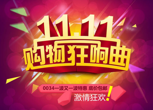 ȫ���pʮһ ��؈�����|���K����ُ(g��u)���N���@��ͨ