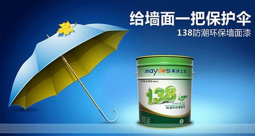 ��Ϳʿˢ�� �_���Ї��f�������Ј���ƪ��