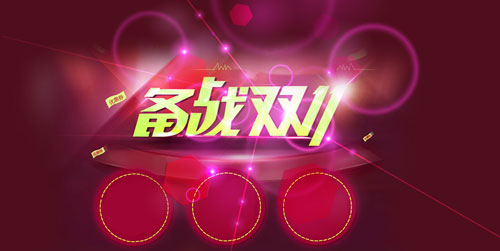 ���(zh��n)�pʮһ ־��������ϰ�ȼҾ�Ʒ�����ӭ��(zh��n)?