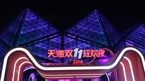 ��؈�p11ǰϦ���ϰ����(li��n)��24���T���_չO2O���