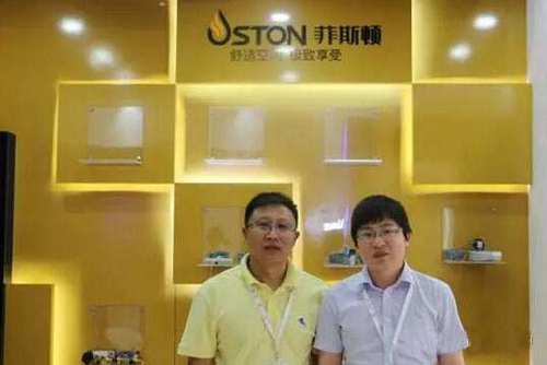 2016�Ї�(gu��)ISHչ����˹�D�ԑB(t��i)��ȡ��