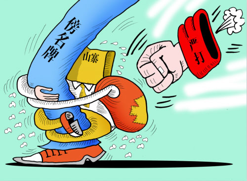 ���ܡ������ơ����_ �մɮa(ch��n)Ʒ�ע��֪�R(sh��)�ռ�