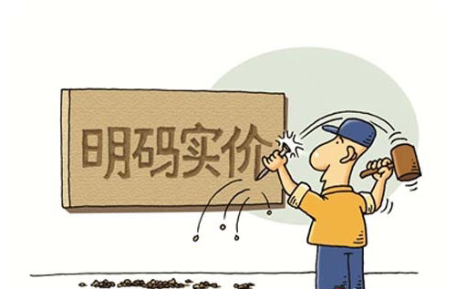 �r�񡰲�͸��������ԍ�� Ϳ����I(y��)Ҫ��(sh��)�F(xi��n)���a��(sh��)�r