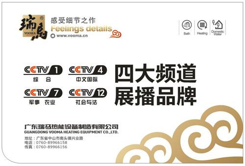 ʮ���|�˲�ĿҊ�C ���R�s����ҕ�Ĵ��l��