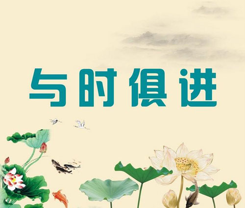 �����՚���Ʒ����Ҫ���� �c�r���M���P(gu��n)�I