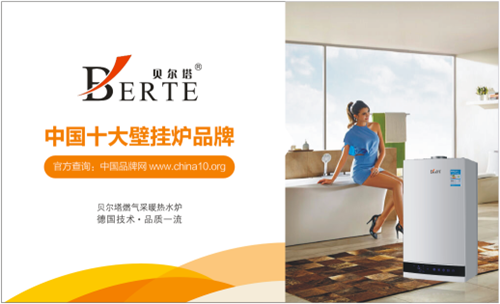 ϲӍ! ؐ�����s�@��2016���Ї�ȼ?x��)�ڒ�tʮ����I(y��)��