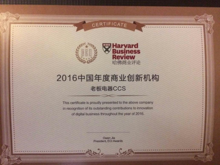 �ϰ����CCS�s�@2016���Ї��̘I(y��)��(chu��ng)�C��(g��u)ECI