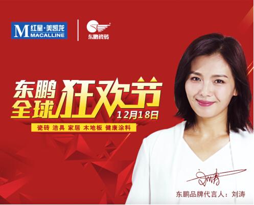 ȫ��ُ����g �|�i�ɴu�������Ă�(g��)�ű��c(di��n)