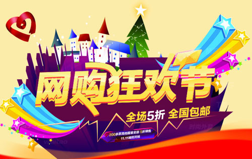 ���W(w��ng)ُ(g��u)��g��(ji��)��ʢ�� ����Ϳ�Ͻ�(j��ng)�N(xi��o)������ο���