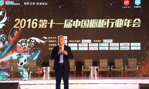 ��(chu��ng)���ں� 2016�Ї������ИI(y��)���(hu��)�ڏV����Ļ