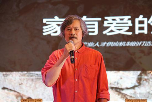 ��(chu��ng)���ں� 2016�Ї������ИI(y��)���(hu��)�ڏV����Ļ