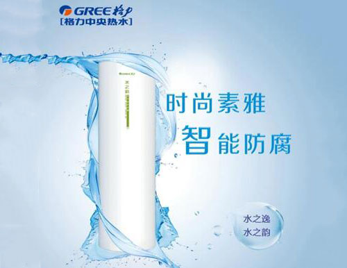 �Ї�ʮ��՚��ܟ�ˮ��Ʒ�Ƹ�����������ů��ˮ