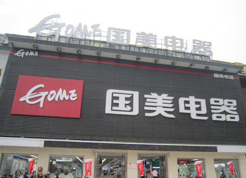 ����ҲҪ������Ʒ���֙C(j��)�������һ���Ȱl(f��)�� ���򰲷�