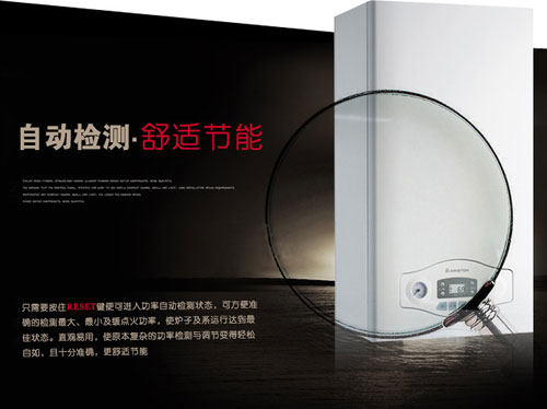 �����ڒ�t��������ů�ġ��Ĺ�(ji��)���c�h(hu��n)����ů�O(sh��)��