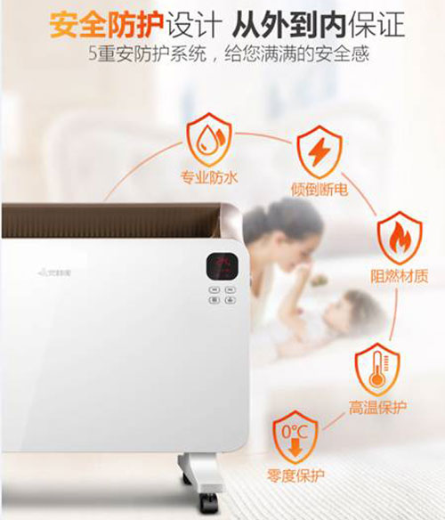 ���õ��ů��Ʒ��������������һ�ӵ�ů��