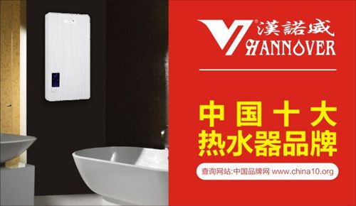 Ʒ��ʢ�£��h�Z��������ࡶ�Ї�ʮ���ˮ��Ʒ�ơ��u(p��ng)�x