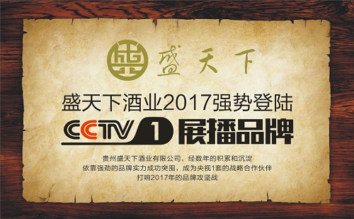 ����ף�R2017ʢ���¾ƘI(y��)����Y�s����ҕ1��