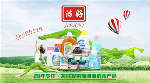 ��������Һ�������� ���@���Ї�ʮ������ҺƷ�ơ�