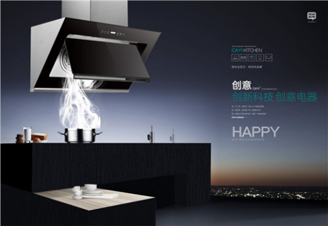 2017��(chu��ng)�⽛(j��ng)�N����Մ���A�M���_ ��Ї��Ј�����