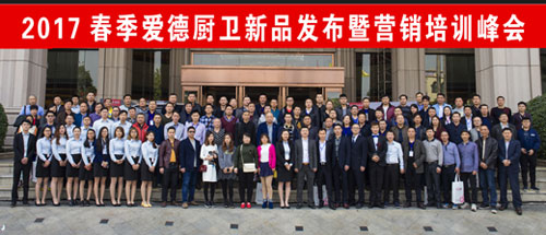 2017�۵N�l(w��i)��Ʒ�l(f��)��•�ߠI�N��Ӗ(x��n)���������_