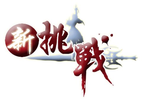 ���R����(zh��n) �Ї�(gu��)��ˮ��Ʒ����I(y��)�ɏ��@Щ����ͻ��