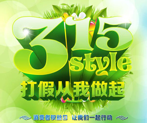 �R��315 ֪������Ʒ�Əص׸���ɽկ�L(f��ng)