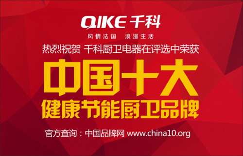 ����ǧ�� �I(l��ng)���Ї�ʮ�󽡿���(ji��)�܏N�l(w��i)