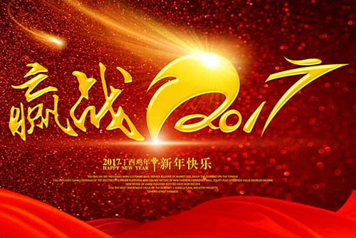 2017������ˮ���ИI(y��)�İl(f��)չڅ�ݕ�����?