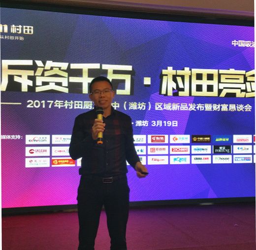 2017�����N�l(w��i)���Ѕ^(q��)��ؔ(c��i)��ʢ��(hu��)¡���e��