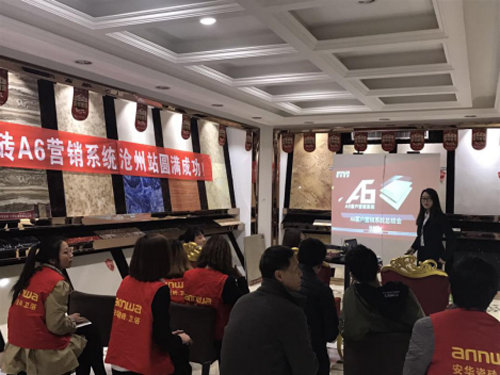 ���A�ɴuA6�I�Nϵ�y(t��ng)����վ�ل�(chu��ng)�¸�