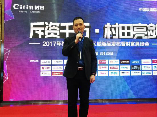 2017�갲�Յ^(q��)����Ʒ�l(f��)���ߌ�(sh��)��(zh��n)�I(y��ng)�N(xi��o)��Ӗ(x��n)��(hu��)¡�����_(k��i)