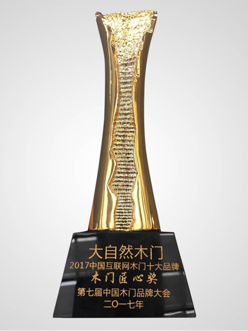 ����Ȼľ�T�s�@��2016-2017����Ї���(li��n)�W(w��ng)ľ�Tʮ��Ʒ��-���Ī�(ji��ng)��